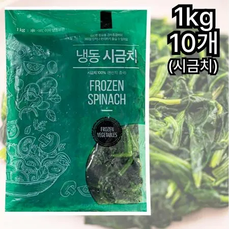 [10개] 절단 시금치 6cm 1kg 냉동 냉동시금치 잡채