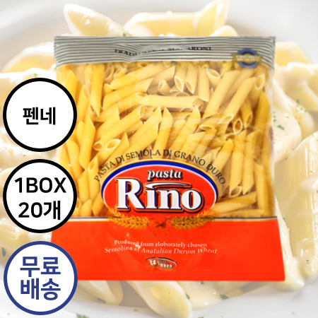 [20개구매 무료배송] 리노 펜네면 펜네스파게티면 500g 펜촉모양