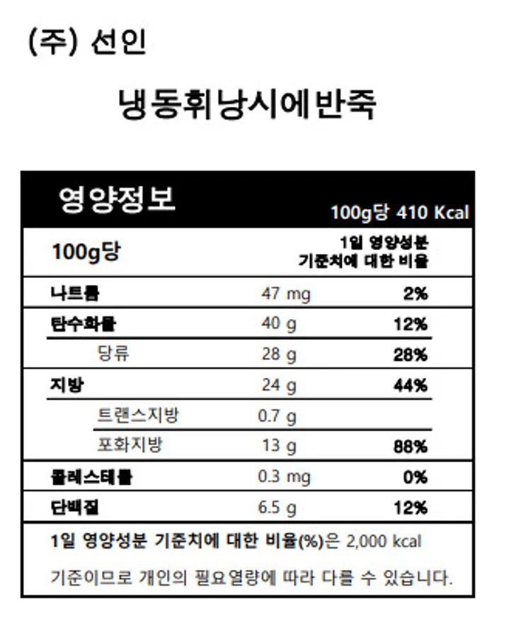 선인 휘낭시에반죽 1kg 냉동 베이커리 제과제빵용 이미지