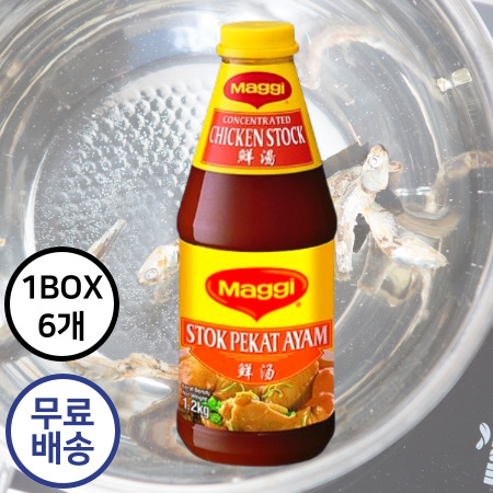 [6개구매 무료배송] 네슬레 매기 콘센트치킨 액상형 1.2kg 치킨스탁 치킨스톡 만능소스