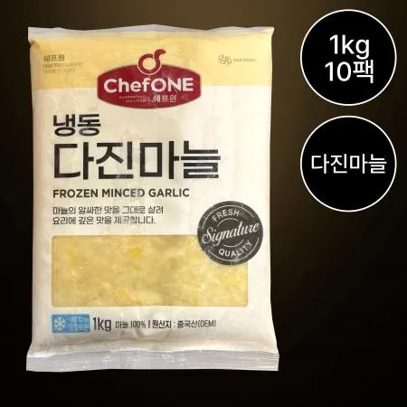 [10개/무료배송] 쉐프원 다진마늘 간마늘 냉동 1kg 마늘 100% 고품질마늘