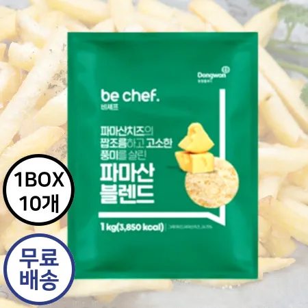 [10개구매 무료배송] 비쉐프 비셰프 동원 블랜드골드 파마산치즈 1kg 1박스 10봉