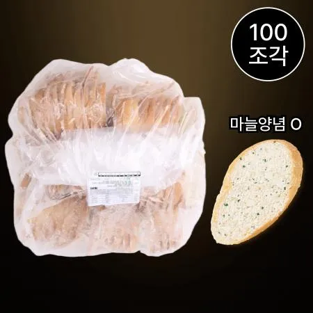 [무료배송] 바게트번 마늘빵 슬라이스 100조각 냉동 양념발라짐