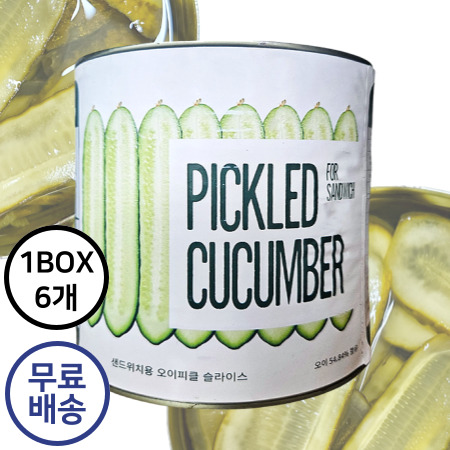 [6개구매 무료배송] 제이쿱 샌드위치용 오이피클 슬라이스 3.1kg x 6개