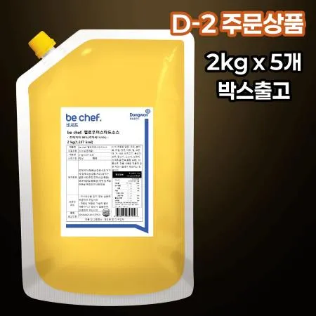 [D-2/무료배송] [5개] 비셰프 동원 옐로우머스타드소스 2kg 달지않은머스타드