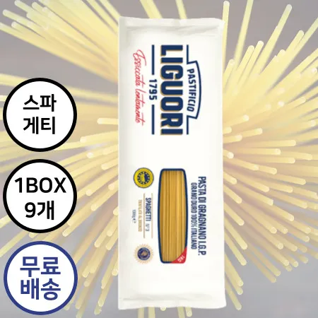 [9개구매 무료배송] 리구오리 스파게티 (브론즈) 1kg 1박스 9개 스파게티면 파스타면 이미지