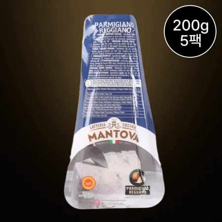 [5개/무료배송] 만토바 파르미지아노 레지아노 포션 치즈 200g 냉장 이탈리아 경성 치즈