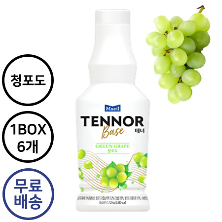 [6개구매 무료배송] 매일 테너베이스 청포도맛 음료베이스 청포도원액 1.2kg