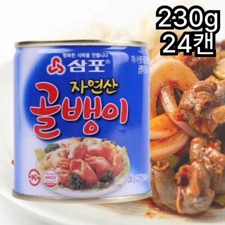 [박스판매] 삼포 자연산골뱅이 [230g/중간캔] 골뱅이무침 골뱅이탕