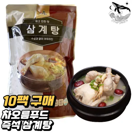 [10개] 차오름푸드 즉석삼계탕 1kg 국내산닭 초복 중복 말복 여름음식별미