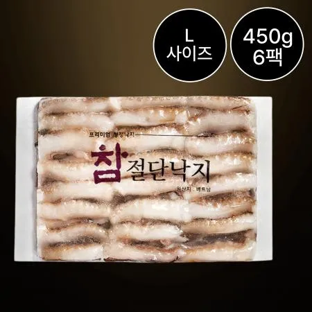[무료배송] 참 절단낙지 450g 6팩 냉동 낙지볶음 요리용