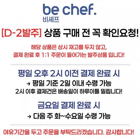 [D-2/무료배송] [10개] 비셰프 동원 부대찌개 모듬햄 모둠햄 1kg 냉동 이미지
