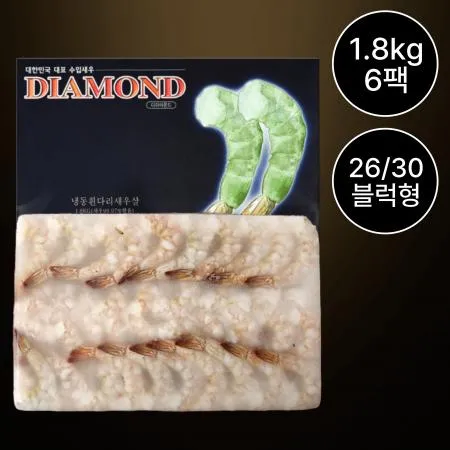 [6개/무료배송] 다이아몬드 PDTO 탈각새우 26/30 냉동 1.8kg 블럭형새우
