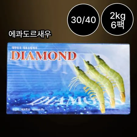 [6개/무료배송] 다이아몬드 에콰도르새우 30/40 2kg 냉동 껍질새우