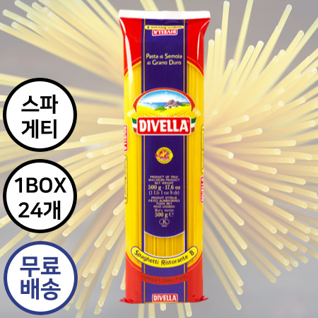 [24개구매 무료배송] 디벨라 스파게티 파스타면 8호(굵은면) 500g 1박스 24개