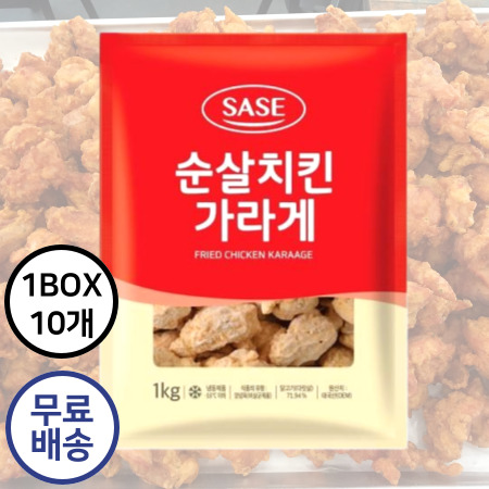 [10개구매 무료배송] 사세 순살치킨가라게 순살치킨 1kg 10개