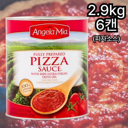 [6개] 엔젤라미아 안젤라미아 피자소스 2.95kg 피자용 대용량 업소용