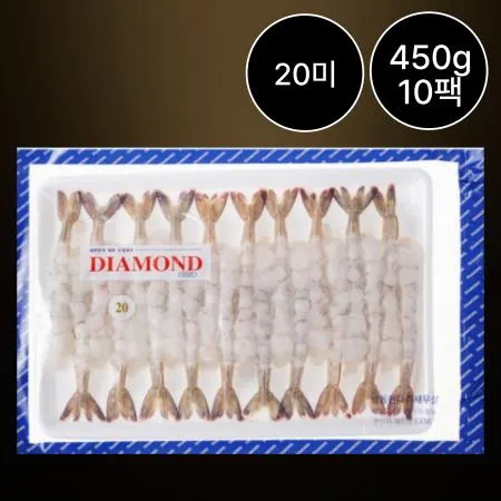 [10개/무료배송] 다이아몬드 20미 노바시새우 450g 냉동 새우튀김용 튀김 새우
