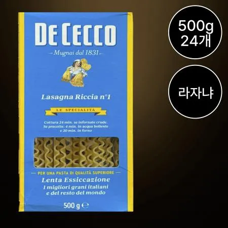 [24개/무료배송] 데체코 라자냐 500g 오븐 라구용 파스타면
