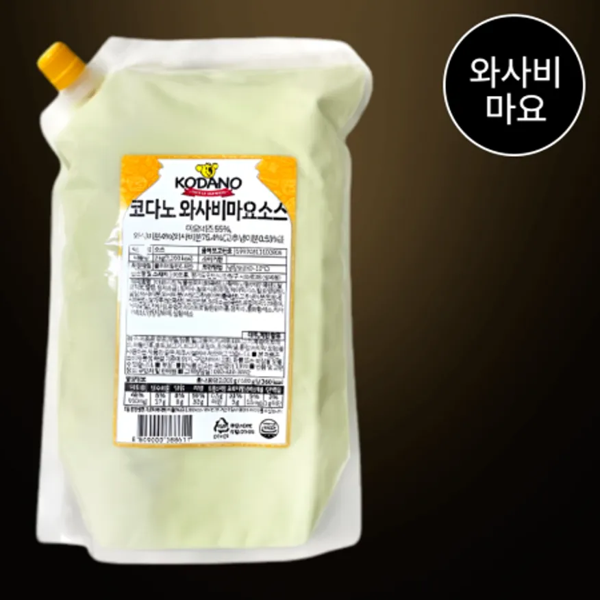 코다노 와사비마요소스 2kg 냉장 안주 디핑용 소스 이미지