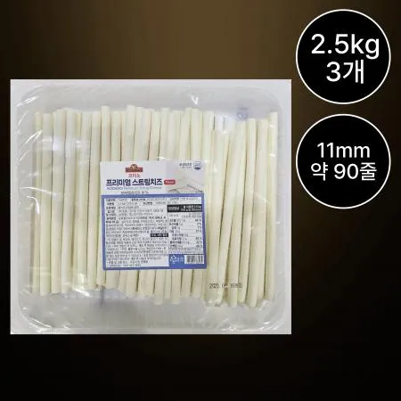 [3개/무료배송] 코다노 스트링치즈11mm 2.5kg 냉동 피자 치즈엣지 크러스트용