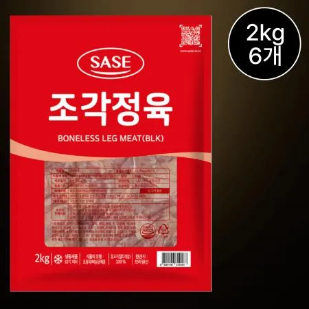 [6개/무료배송] 사세 조각정육 닭다리살 브라질산 냉동 2kg 닭정육살 닭갈비