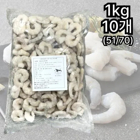 [10개] 이너피스 생새우살 깐생새우 파스타새우 볶음밥새우 51/70 1kg 냉동