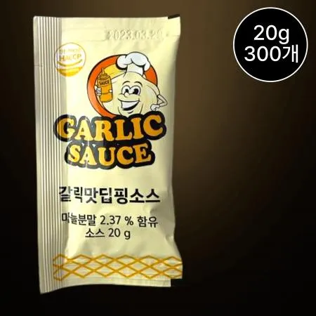 [무료배송] 태원 갈릭디핑소스 20g 300개 일회용 배달용 갈릭딥핑소스