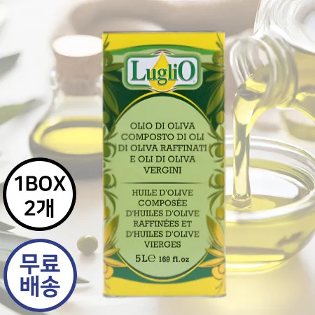 [2개구매 무료배송] 루글리오 퓨어 올리브오일 캔 5L 1박스 2캔 퓨어오일 식용유