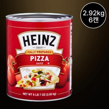 [6캔/무료배송] 하인즈 피자소스 2.92kg 피자용 업소용 대용량