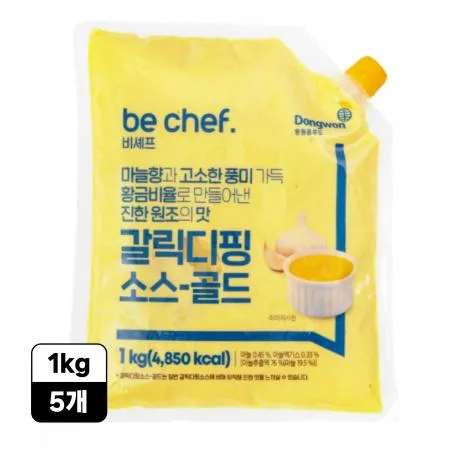 [5개] 비셰프 갈릭디핑소스 1kg 냉장 피자 찍먹용 소스 딥핑소스
