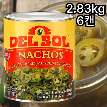 [6개] 델솔 할라피뇨 슬라이스 2.89kg 대용량 업소용