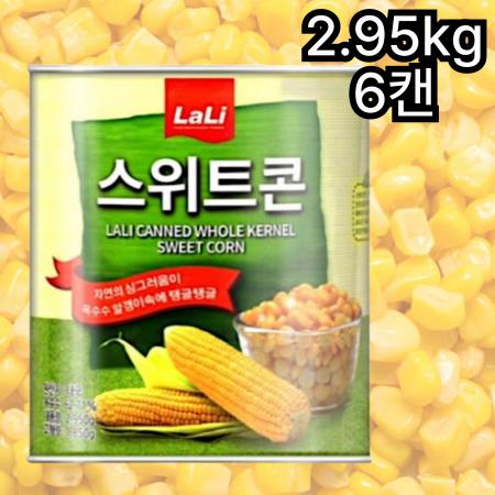 [6개] 라리 태국산 스위트콘 2.95kg (태국산, 옥수수캔)