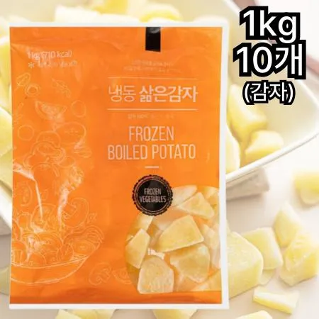 [10개] 삶은감자다이스 냉동감자 2cm 1kg 냉동 감자볶음 감자조림활용