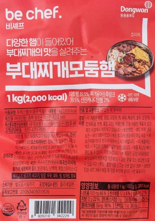 [D-2/무료배송] [10개] 비셰프 동원 부대찌개 모듬햄 모둠햄 1kg 냉동 이미지