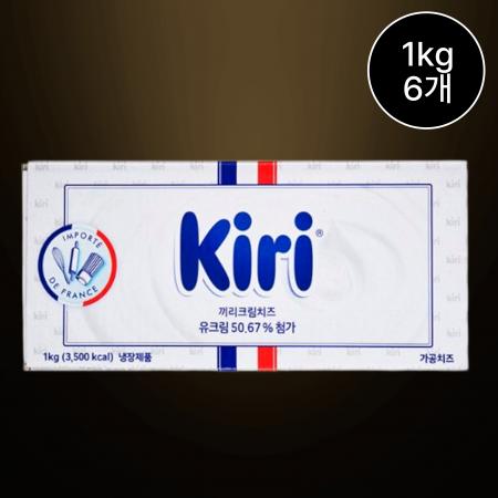 [6개/무료배송] 끼리 크림치즈 1kg 냉장 제과 제빵 베이글용