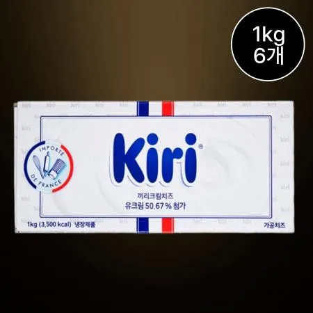 [6개/무료배송] 끼리 크림치즈 1kg 냉장 제과 제빵 베이글용