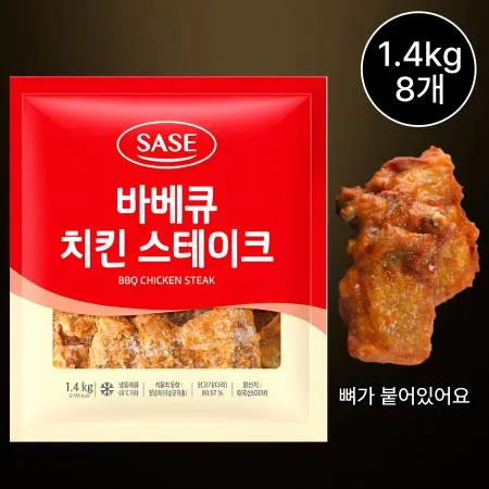 [8개/무료배송] 사세 바베큐치킨스테이크 1.4kg 냉동 뼈있는 닭다리살