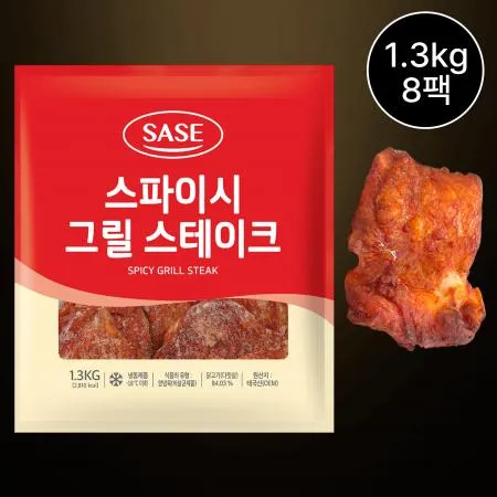 [8개/무료배송] 사세 스파이시그릴스테이크 1.3kg 냉동 매콤 닭다리살 순살 치킨