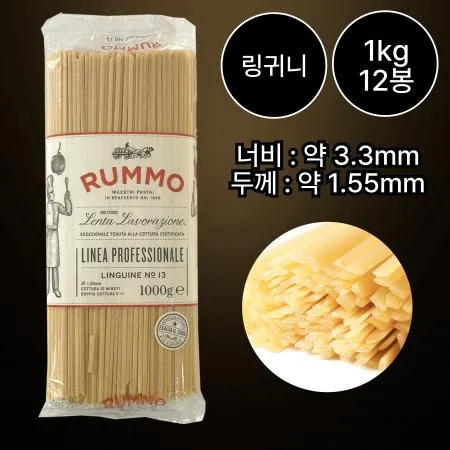 [12개/무료배송] 룸모 링귀니 링귀네 1kg 파스타용 면