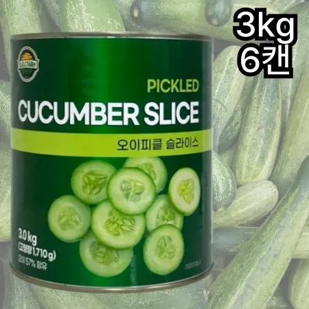 [6개] 지오씨팜 오이피클슬라이스 3kg 대용량 업소용 피클
