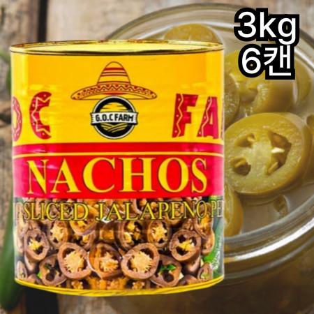 [6개] 지오씨팜 할라피뇨 슬라이스 3kg 매콤피클