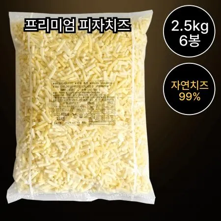 [6봉/무료배송] 이너피스 프리미엄 모짜렐라피자치즈 자연치즈 냉장 2.5kg