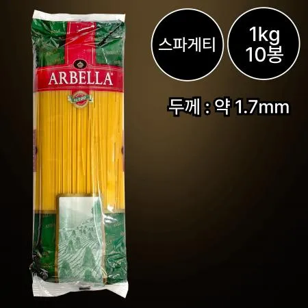 [10개/무료배송] 아르벨라 스파게티면 1kg 가성비 대용량파스타면
