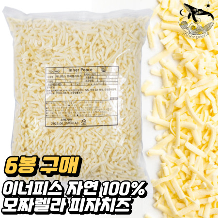 [무료배송] 이너피스 모짜렐라피자치즈 (자연99.46%, 냉장, 2.5kg) 6봉