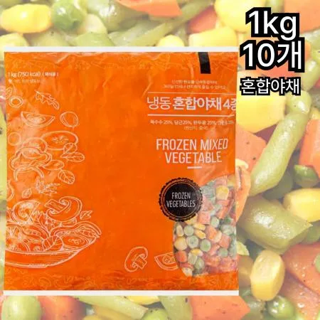 [10개] 통마늘 홀마늘 1kg 냉동 냉동마늘 통 홀