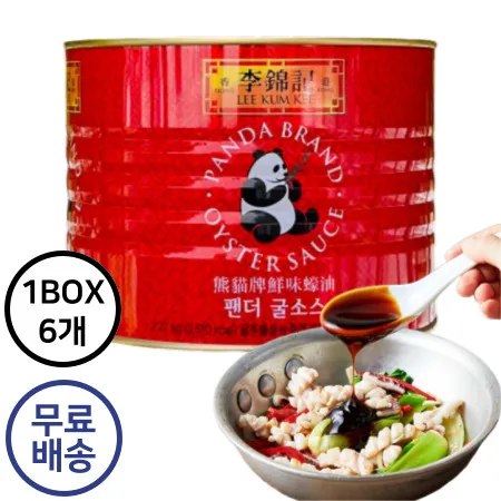 [6개구매 무료배송] 이금기 팬더 굴소스 캔 중국식소스 2.27kg 업소용 식당용 대용량