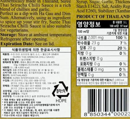 [2개/무료배송] 몬 쓰리라차칠리소스 5L 대용량 업소용 스리라차소스 이미지