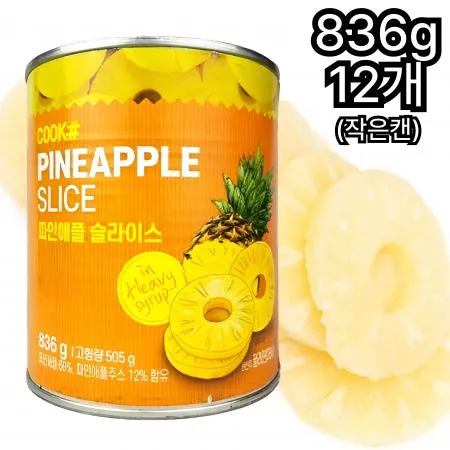 [12개] 쿡샵 파인애플 슬라이스 작은캔 836g 원형 슬라이스