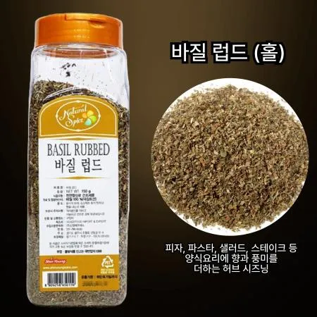 신영 바질 홀 150g 건허브 육류 스테이크용 향신료
